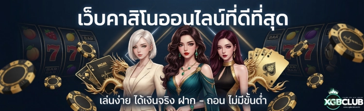 slot xgbclub