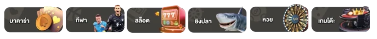 xgbclub ทางเข้า