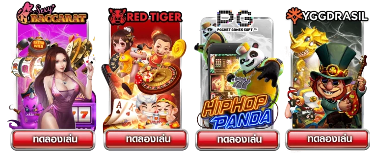 เข้าสู่ระบบ xgbclub